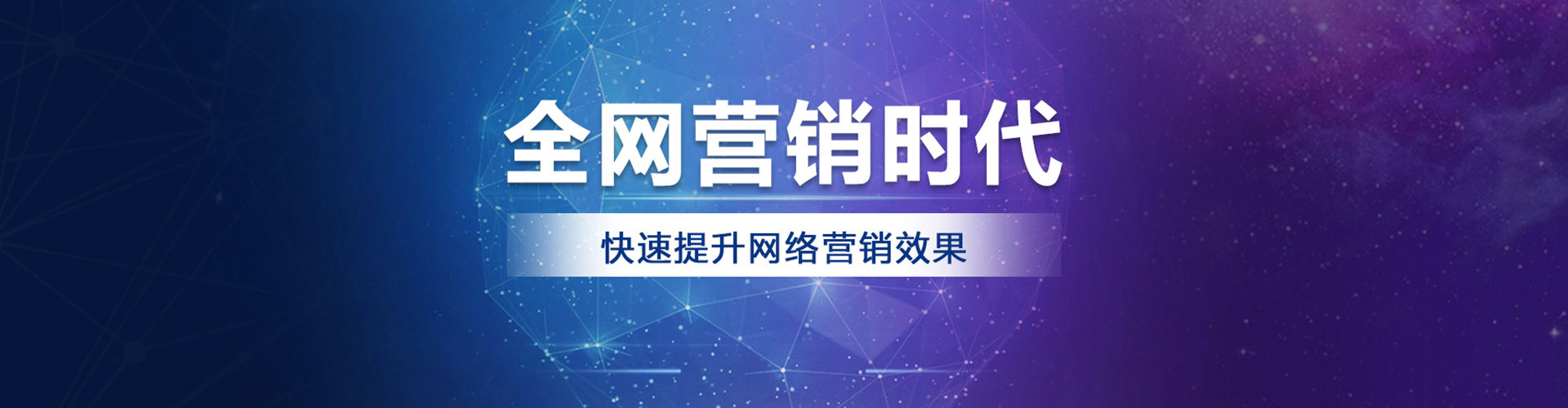共和百度平台推广
